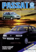 passat 88-96 an